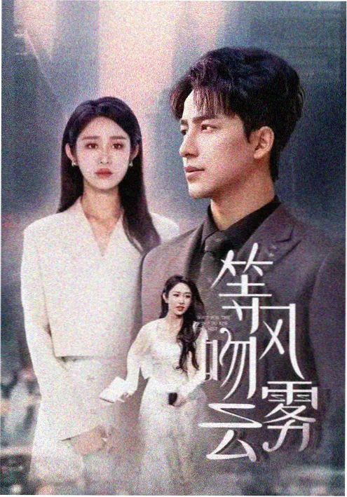 腐小说《九重宫阙·未寄书》封面