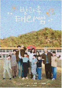 腐小说《顶流与他的替身》封面