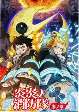 腐小说《替身新郎》封面