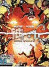 腐小说短剧改编市场观察资讯配图